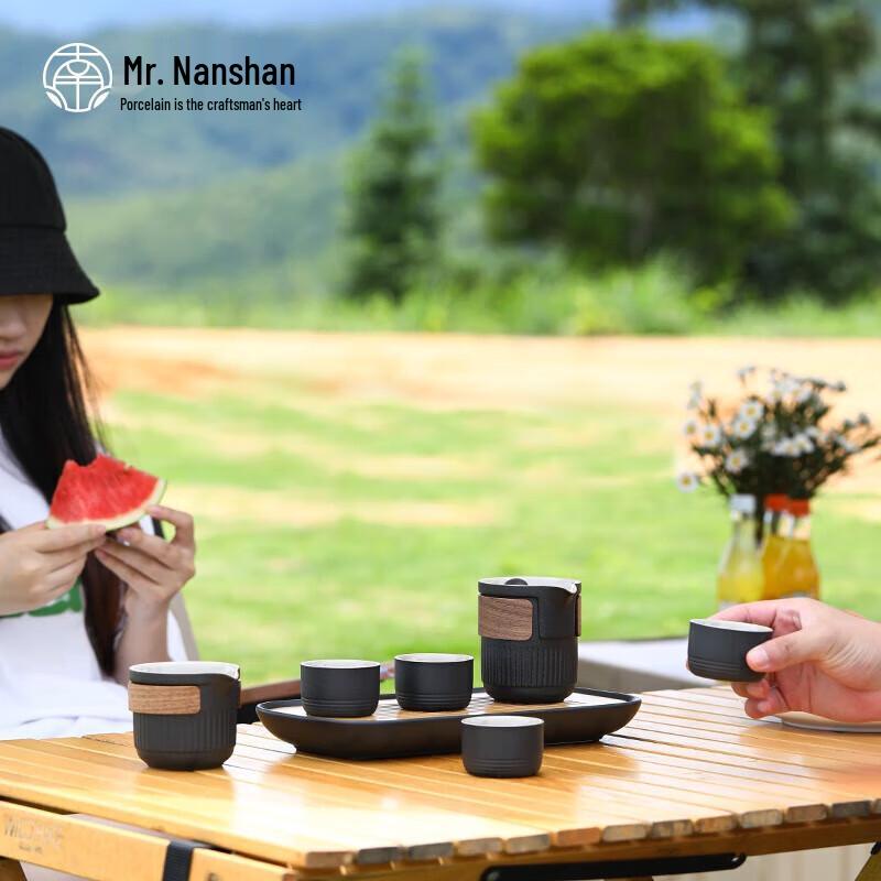 Nanshan Mr. Karesansui Portable Ceramic Tea Set