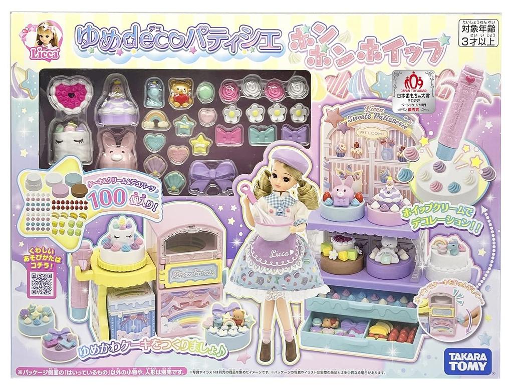 Takara Tomy Plastic Yumedeco Konditor Pom Pom Pisk Dress Up Leke Husleketøy Ages Licca-chan 3+