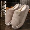 2025 New Style Plush Cotton Slippers: Thick-Soled, Warm Indoor Footwear for Women & Men, Autumn/Winter Collection