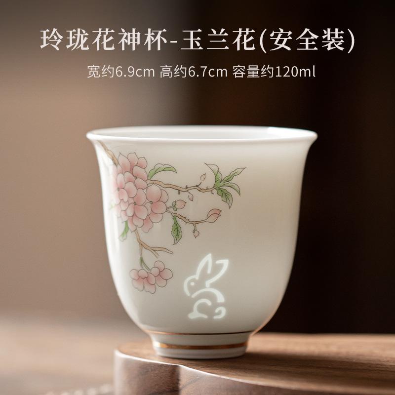 120ML Chinese Exquisite White Porcelain Teacup Tasting Tea God Cup Small Meditation Cup Smelling Fragrant Mug Kungfu Teaset Gift