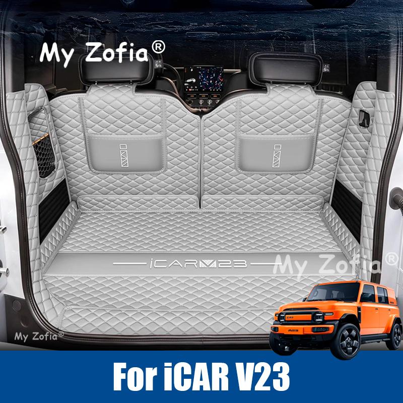 For Chery iCAR V23 iCAUR V23 2025 2026 Car Trunk Protection PU Leather Mat Catpet Interior Modification Cover Part Accessories F5