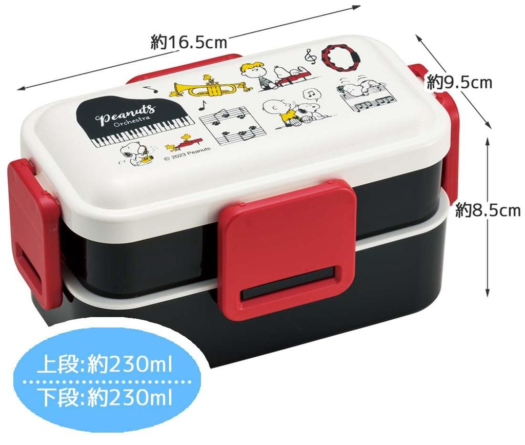 Skater Bento for Made In with a Soft Dishwasher and Microwave Snoopy Orchestra Design Box, 2-Tier, 600ml, Women, Japan, Dome-Shaped Lid, Safe,