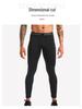 Men's Compression Sports Pants - Sweat-Wicking, High Elasticity, Breathable, Tight-Fitting for Basketball & Running.