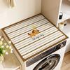 Washing Machine Cover Cloth Dustproof Cover Diatom Mud Water Absorption Pad Without Washing Sunscreen Refrigerator Bedside Table Cover Towel