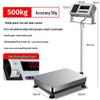 Commercial Digital Platform Scale with Bluetooth & Printer (CN Version)