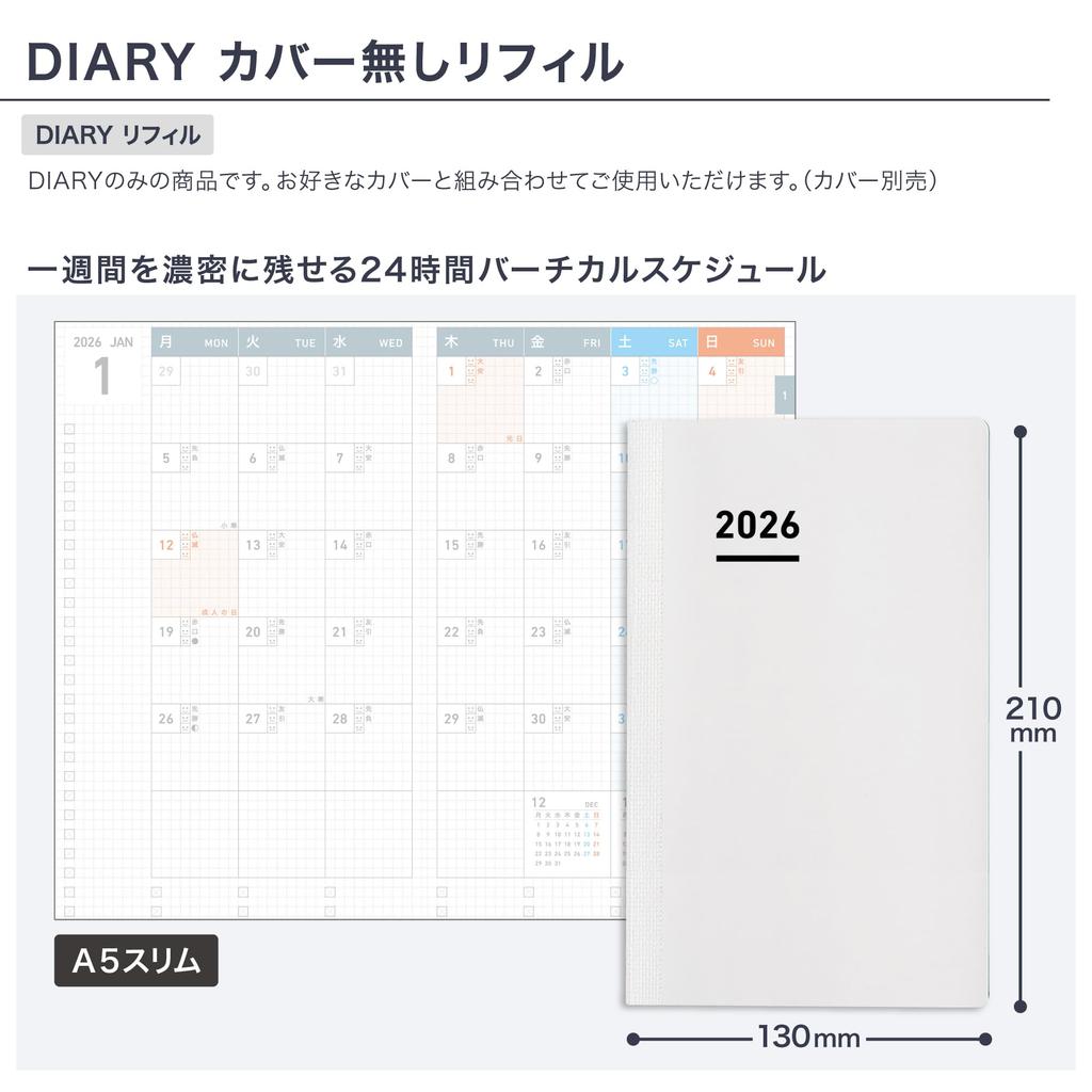 KOKUYO Jibun Techo Diary 2026 Refills, Monthly and Weekly, A5 Slim, Ni-JR-26, November 2025 Start