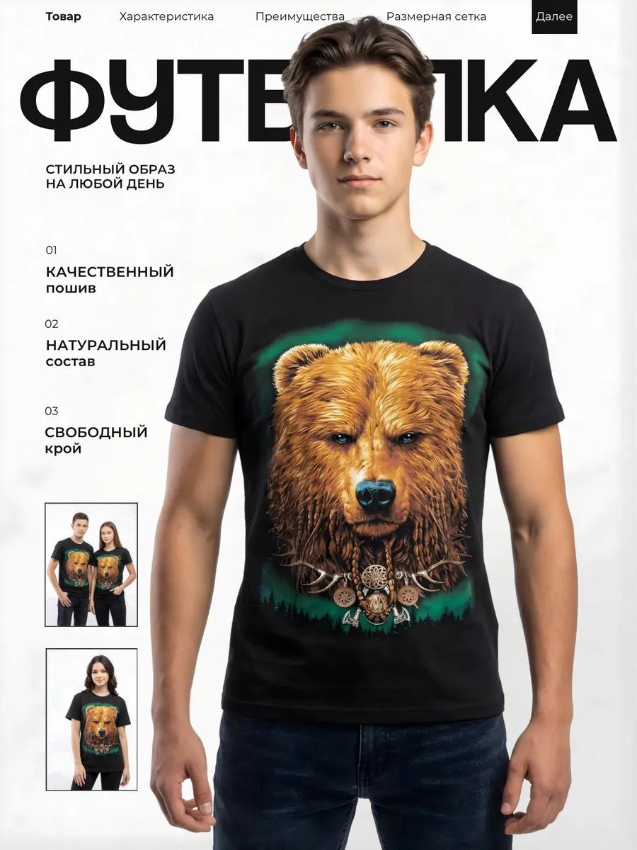 T-shirt with 3D compass print L