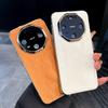Huawei Mate80 Pro/RS Full Coverage Soft Edge Gauze Texture Protective Case