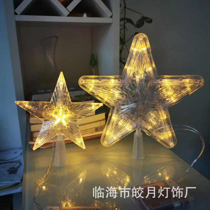 LED Star Tree Topper Light Christmas Decoration Battery Powered Warm White Colorful Blue Red 16cm 23cm