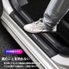 Próg drzwi samochodu Próg drzwi samochodu Pedał drzwi Próg drzwi samochodu dla Honda R-cors Ochraniacz, Odporny na zarysowania, Ochraniacz, Listwa,