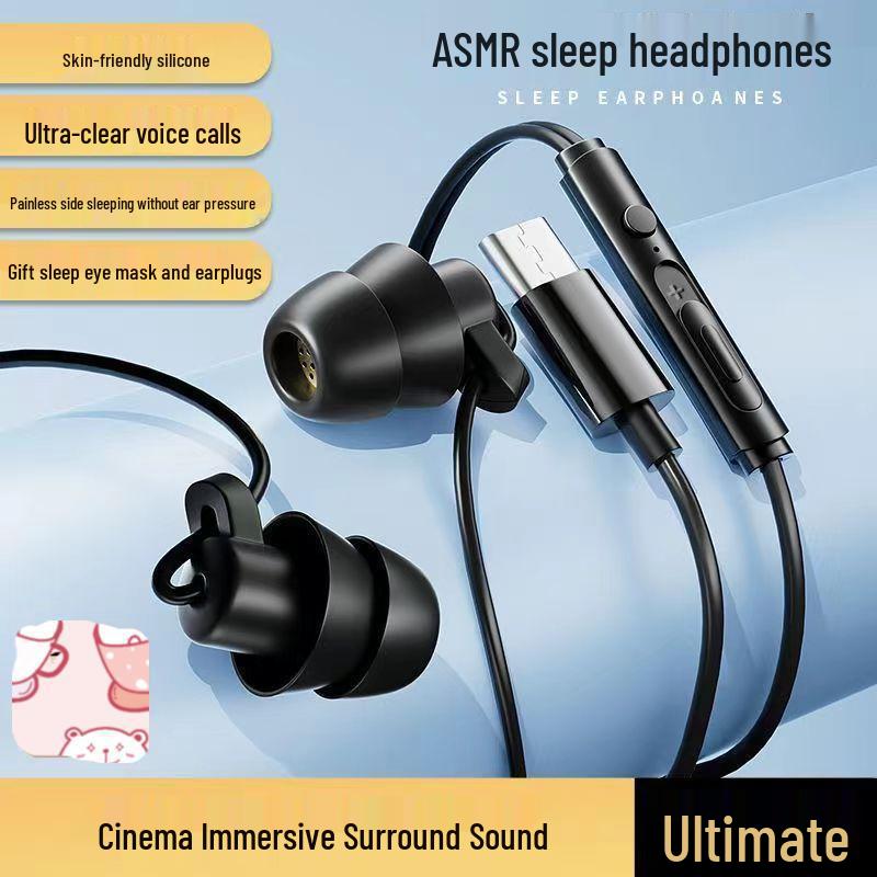 

Силиконовые внутриканальные наушники для сна, Type-C, проводные HIFI, комфорт для сна на боку.