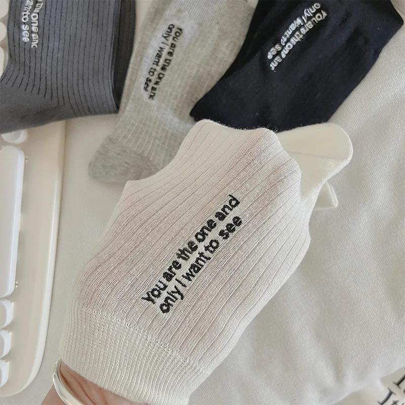 Letter Embroidery Women Socks Korean Style Solid Color Black White Gray Socks Casual Streetwear Hip Hop Skateboard Sports Socks