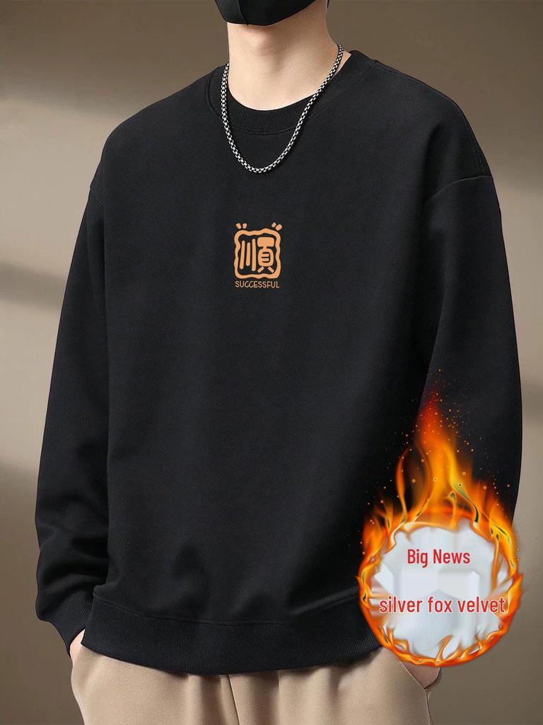 Year of the Horse Red Hoodie: Men's Fleece, Round Neck, New Year Team Dinner Attire.