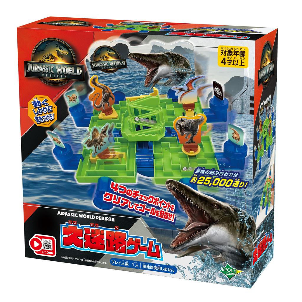 Epoch Jurassic World Reverse Maze Game ST Mark Certified Ages 4 and Up Toy Game Number of 1 EPOCH Players
