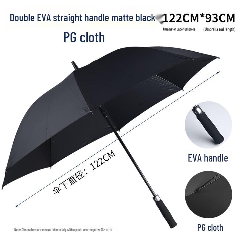 Large Manual Straight Handle UV & Windproof Umbrella