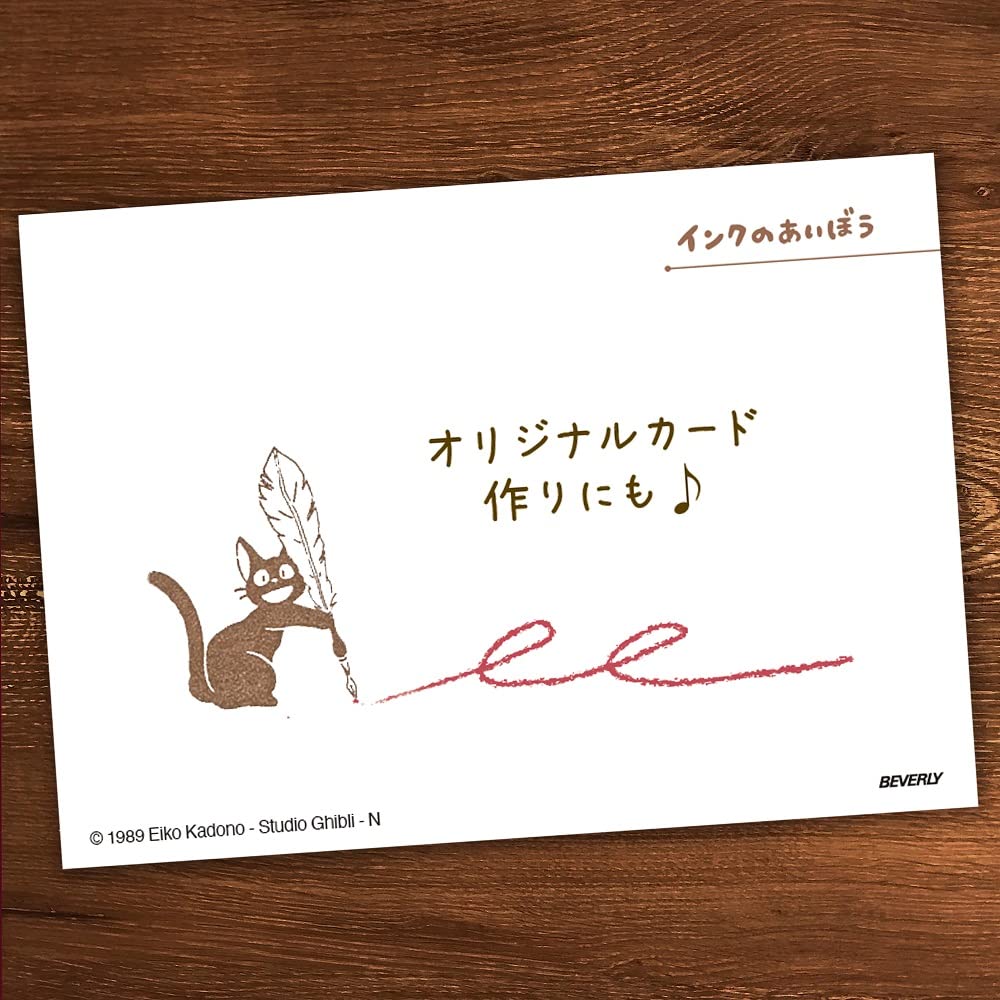 Beverly Stamp Stamp Studio Ghibli Delivery Service Ink Lover Jiji and Fountain Pen Kiki's TSW-149