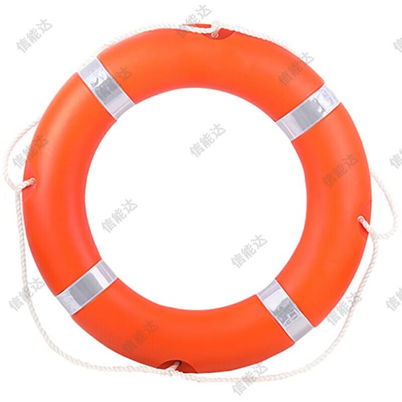 Xinnengda 2.5KG Life Ring for Marine Rescue