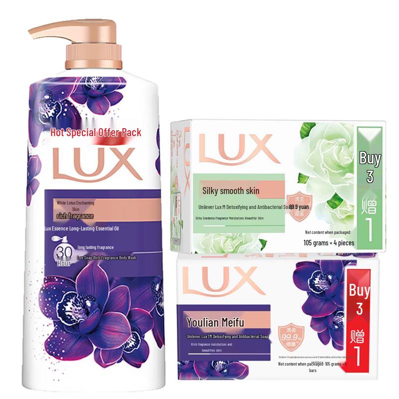 

Lux Enchanting Lotus Bath & Body Care Set