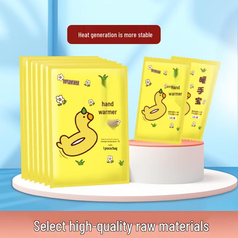 Junsheventeen SW Disposable Self-Heating Hand Warmer Patches - Little Yellow Duck