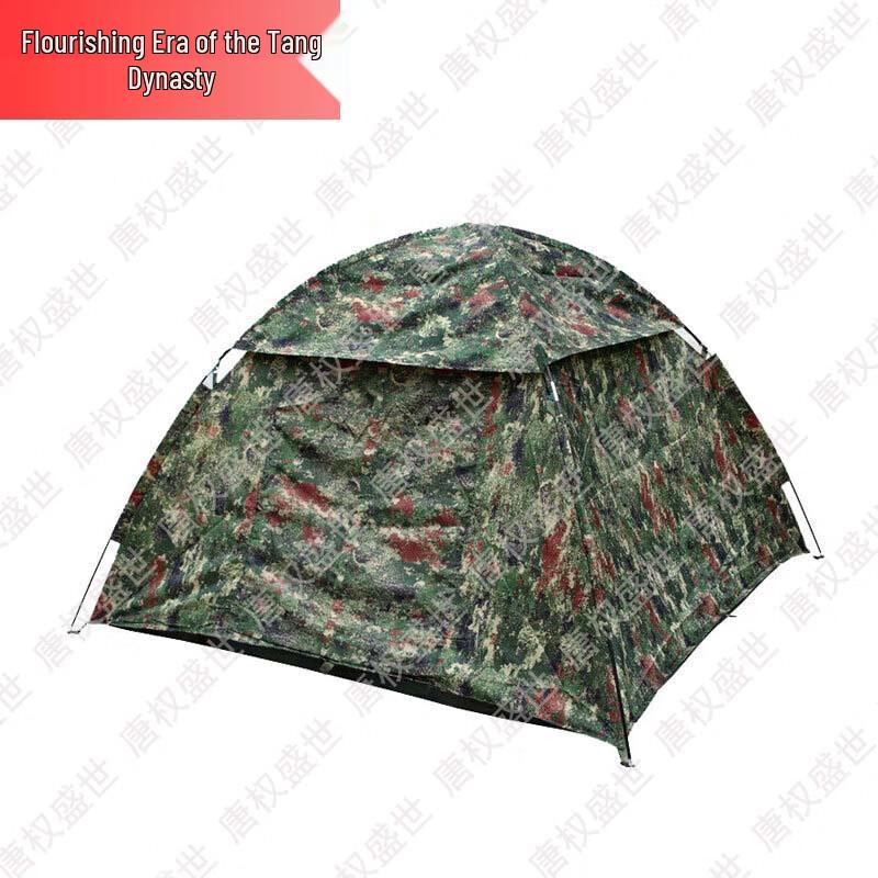 Tang Quan Sheng Shi Outdoor Camping & Training Gear