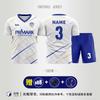 Unisex Breathable Short Sleeve Soccer Training Jersey