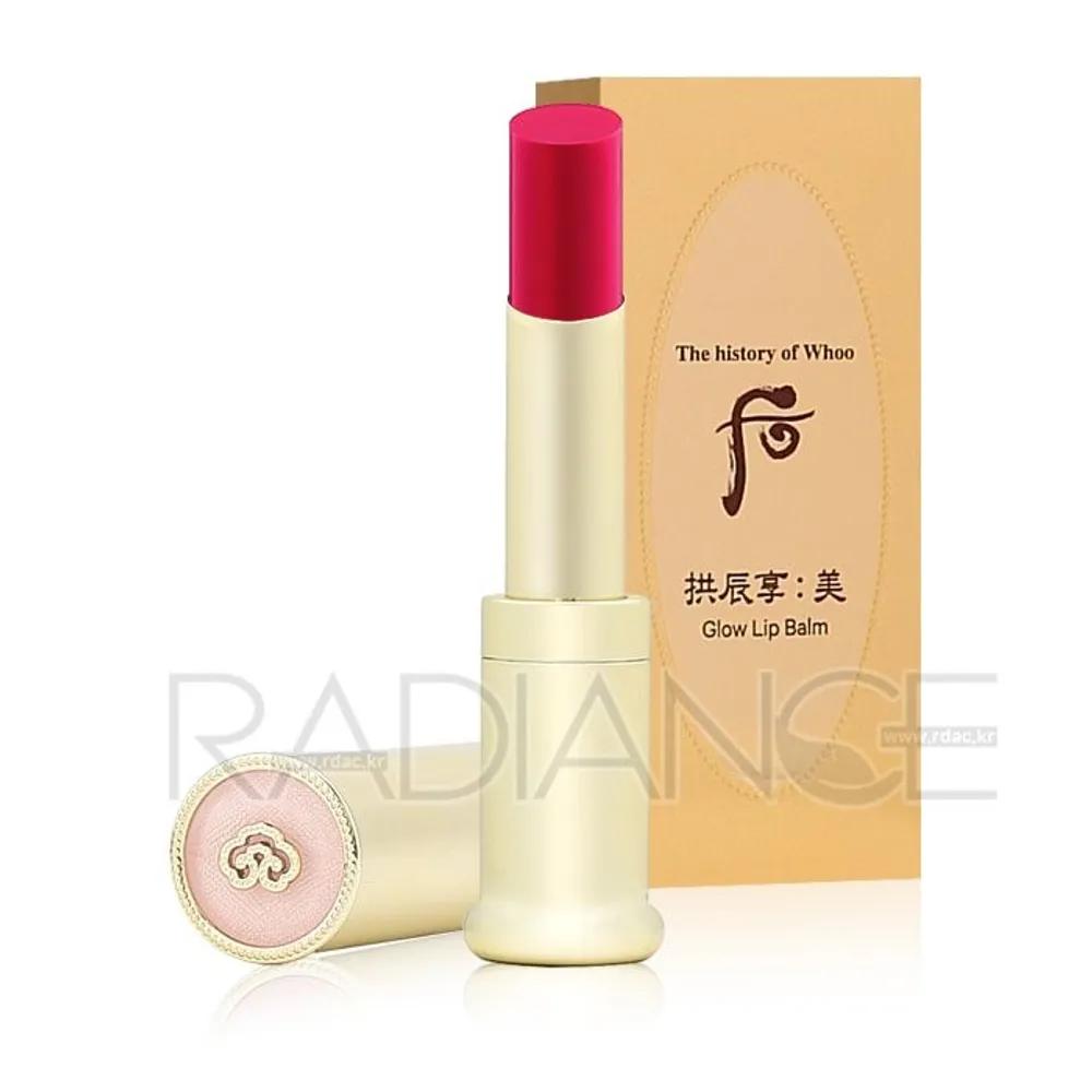 

Whoo Gongjinhyang Mi Royal Court Youthful Lip Balm