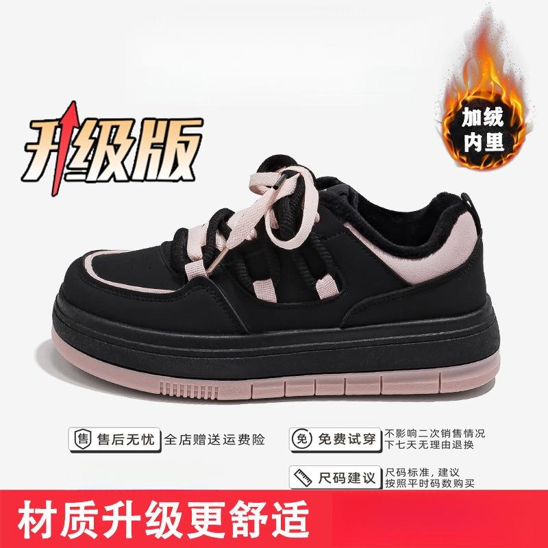 Niche damesschoenen platform witte schoenen dames herfst 2 nieuwe student veelzijdige sportschoenen board schoenen