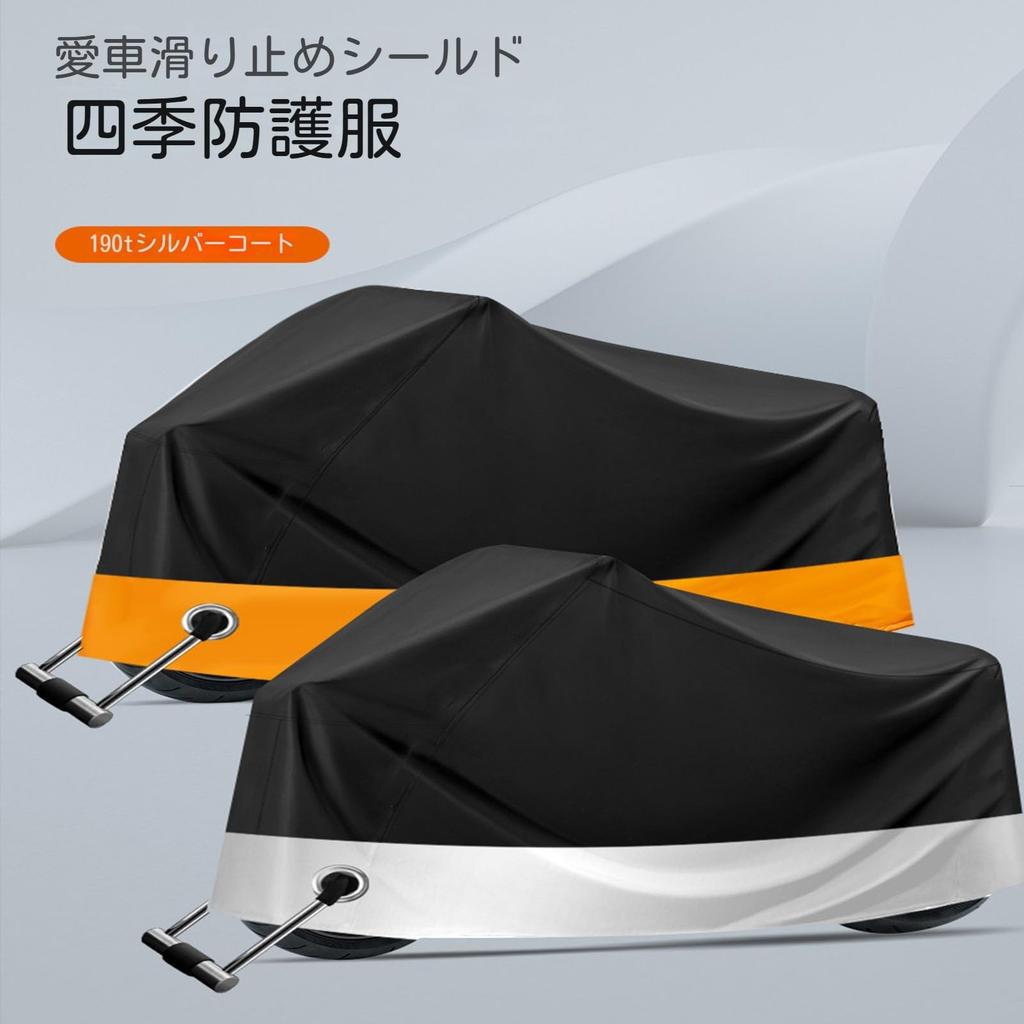 Motorradabdeckung, Kompatibel mit Yamaha MT-25, Motorradabdeckung, Großes Motorrad