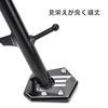 LEDISHUN Side stand expansion plate applicable CBR650R CB650R CB650F CBR650F