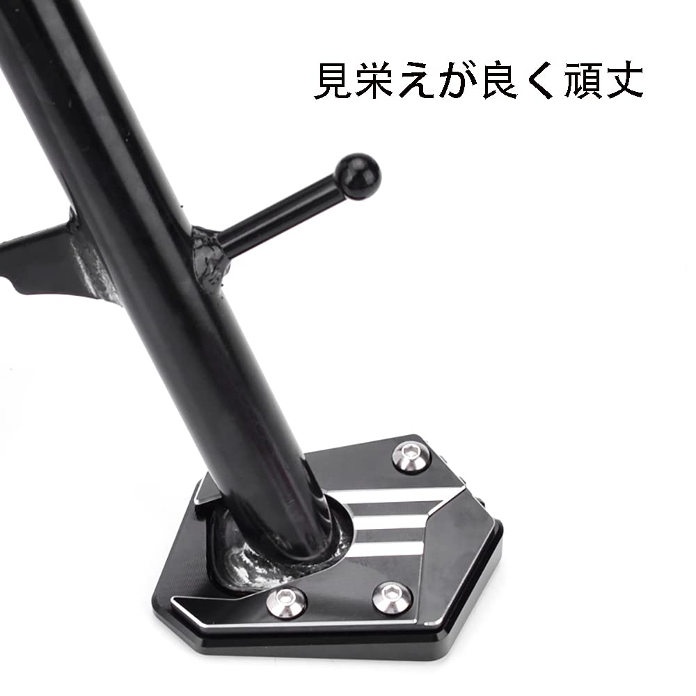 LEDISHUN Side stand expansion plate applicable CBR650R CB650R CB650F CBR650F