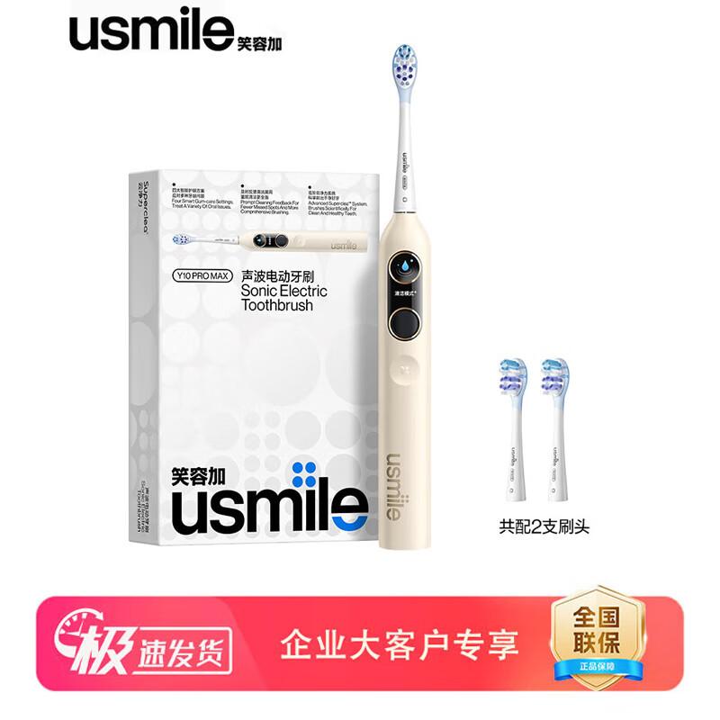 

usmile Y10 PRO MAX Smart Sonic Electric Toothbrush