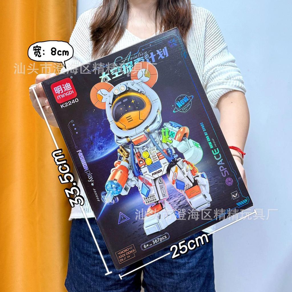 Compatible With Guofeng Mecha Small Particle Building Block Toy Lv Bu Guan Yu Ancient Style Assembly Boy Educational Toy