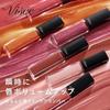 Visee Essence Lip Plumper SP001 Sheer Pink Gloss Color Enhancement Plumping Moisturizing Warming 5.5mL