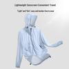 JOHLIN DREAM UPF50+ Couple Outdoor Sun Protection Hoodie Jacket