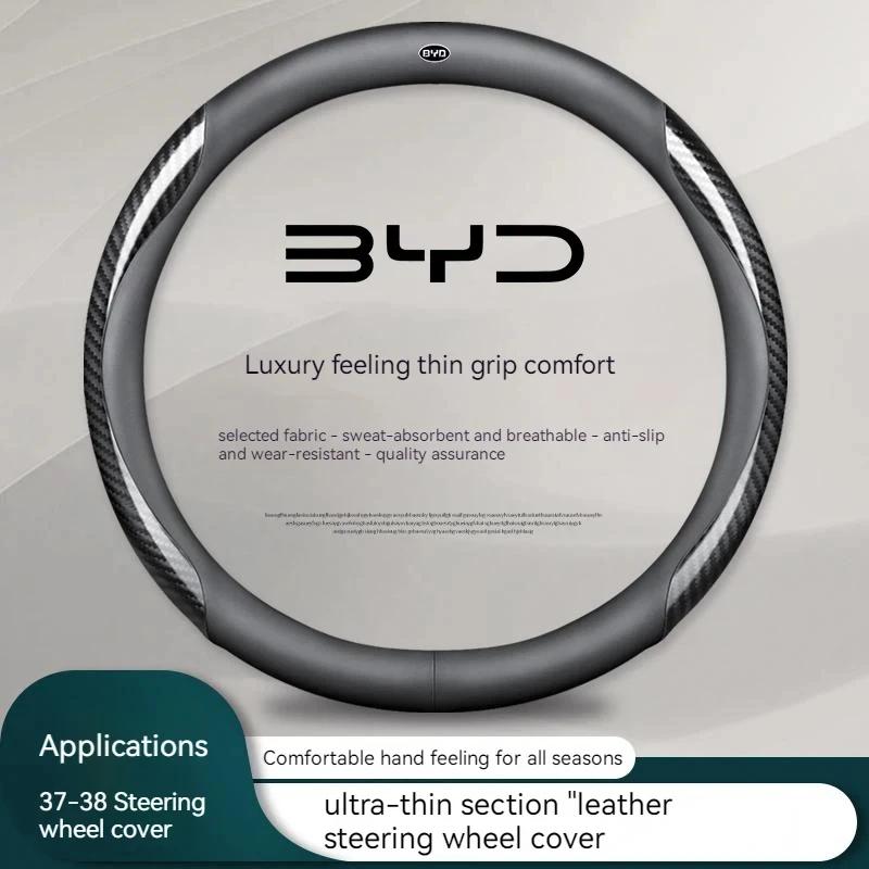 Genuine leather car steering wheel cover suitable for BYD Ato 3 Fa Feng Tang F3 E6 Yuan Song Plus EV F0 Qin Han Dolphin S6 2RF8S