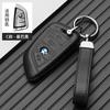 FA7Leather Car Remote Key Case Cover Shell Protector Key Bag For BMW X1 X3 X4 X5 X6 F15 5 7 Series G11 F48 Accessories Car Sticker