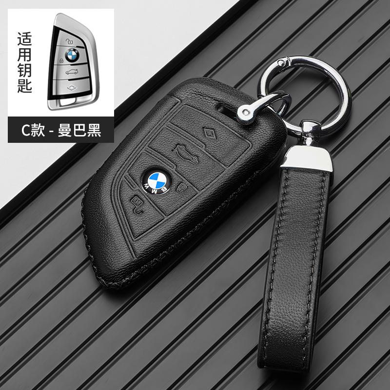 FA7Leather Car Remote Key Case Cover Shell Protector Key Bag For BMW X1 X3 X4 X5 X6 F15 5 7 Series G11 F48 Accessories Car Sticker