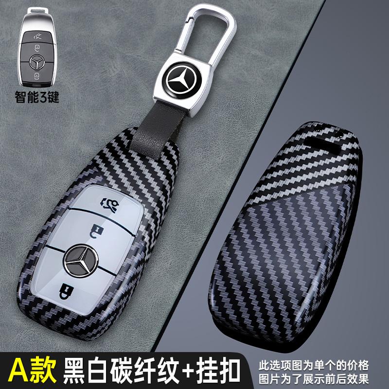 Carbon Fiber Car Key Case Cover Holder Shell For Mercedes Benz A C E S G Class GLC CLE CLA GLB GLS W177 W205 W213 W222 X167 AMG HIJKL1