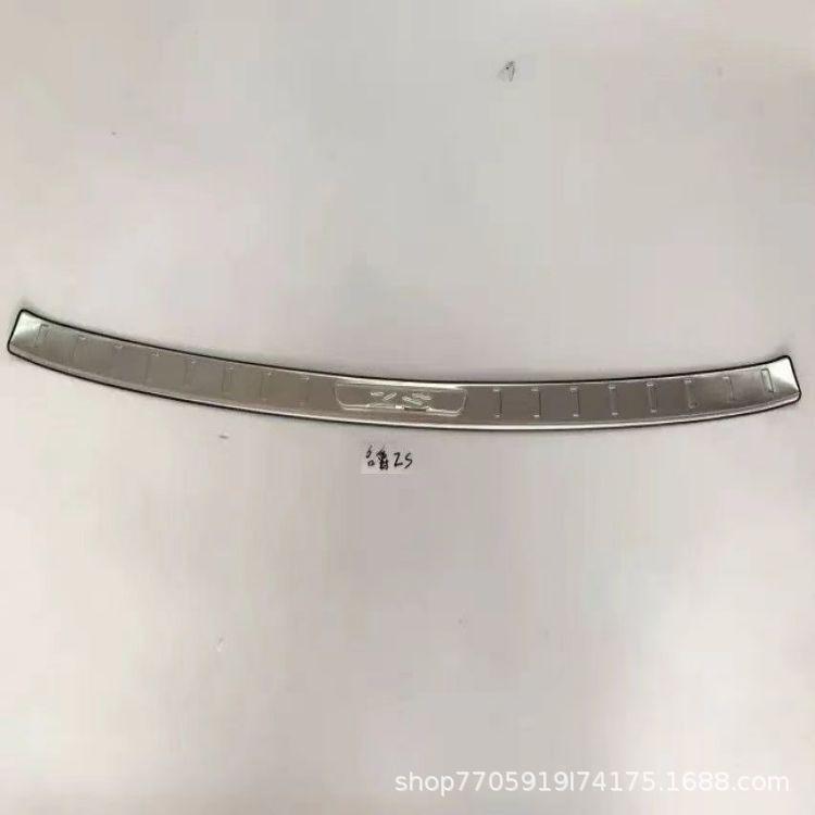 MG ZS Modified Trunk, Bumper, and Pedal Protection Accessories