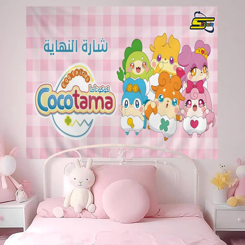 Cocotama Anime Cartoon Tapestry Art Science Fiction Room Home Decor Wall Hanging Home Decor