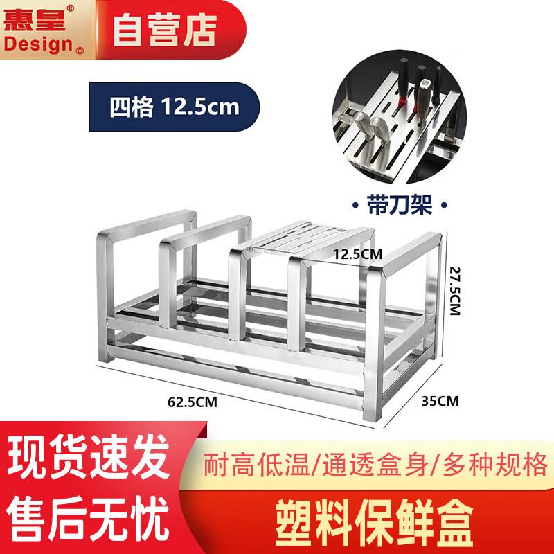 

304 Stainless Steel Countertop Cutting Board & Knife Rack