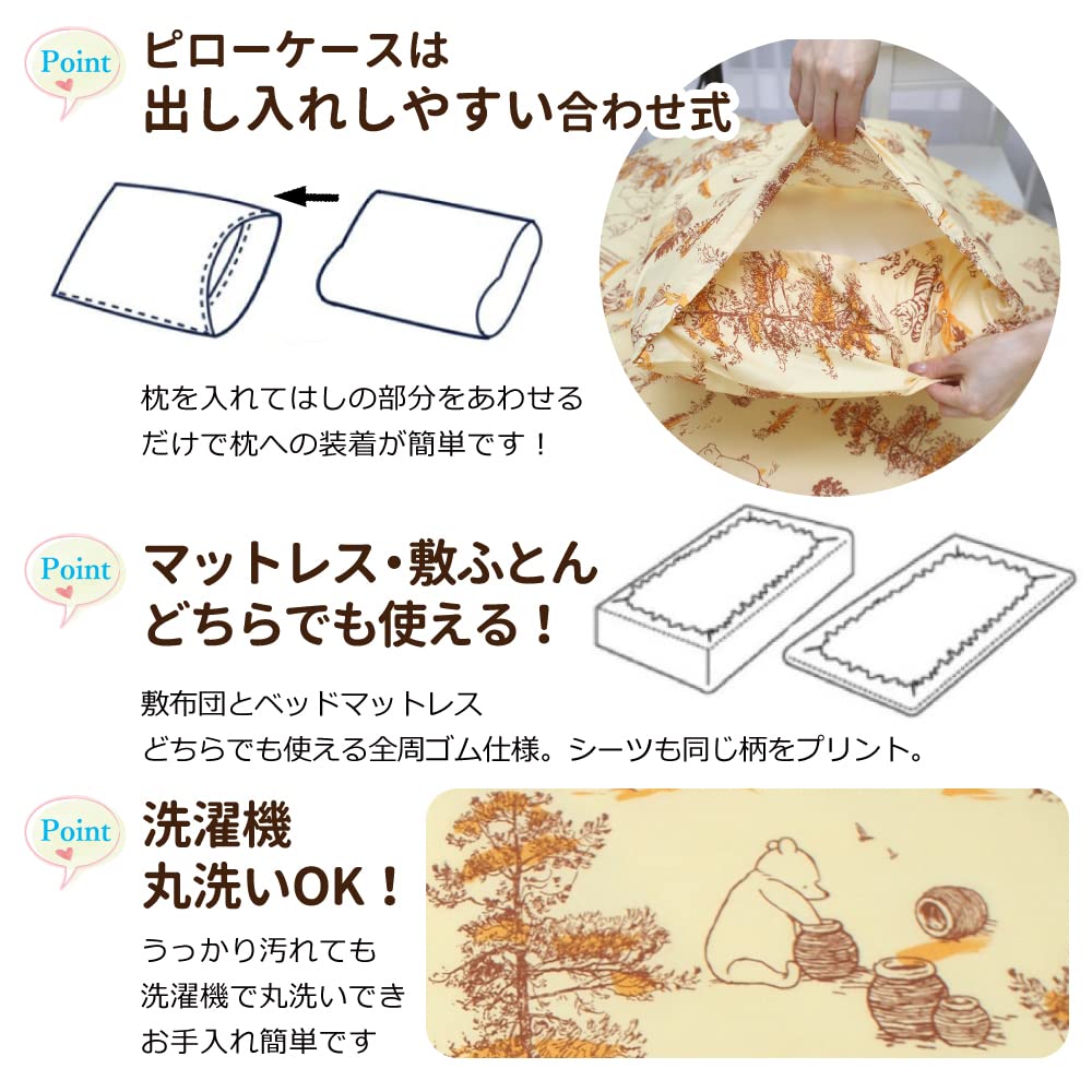 Disney Winnie the Pooh Classic Pooh Duvet Cover and Character Design 3-Piece Set, Pillowcases, Sheets, Comforter, Single, (SB-644-D)