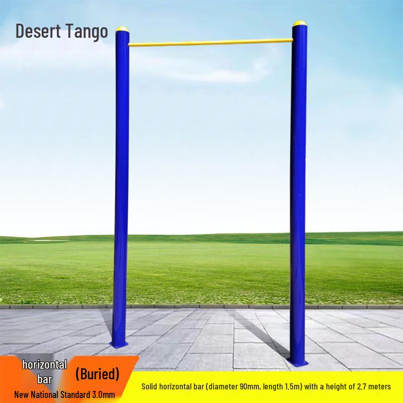 Desert Tango Outdoor Fitness Pull-up and Parallel Bars