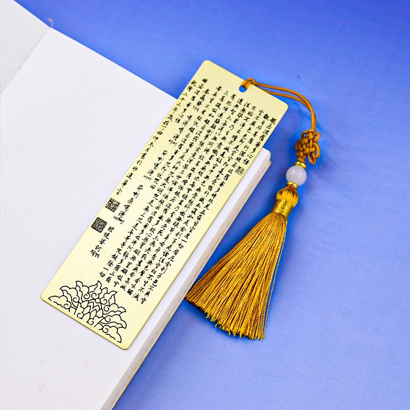 Exquisite Qianlong Hand-Copied Heart Sutra Brass Bookmark - Creative Chinese Style Festival Gift