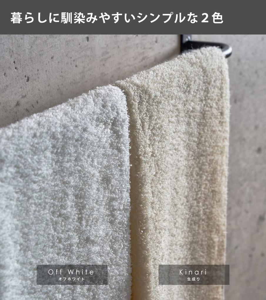 Set of 2 Organic Bath Towels, Made in Japan, Senshu Towels (Approx. 60 x 120 cm), Off-White
