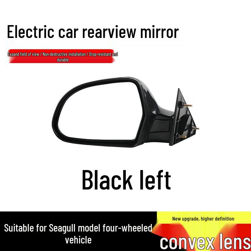 

Ultra-Clear Convex Rearview Mirror for Seagull-Style Electric Vehicles, Wide Field of View