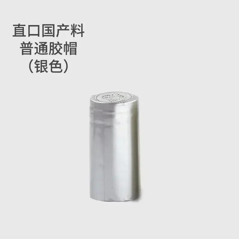 100piece Olive Oil Wine Bottle Cover Hat Heat Shrinkable Caps Wine Glass Bottle Sealing Film Sealing Sleeve With Top Bottle Mout