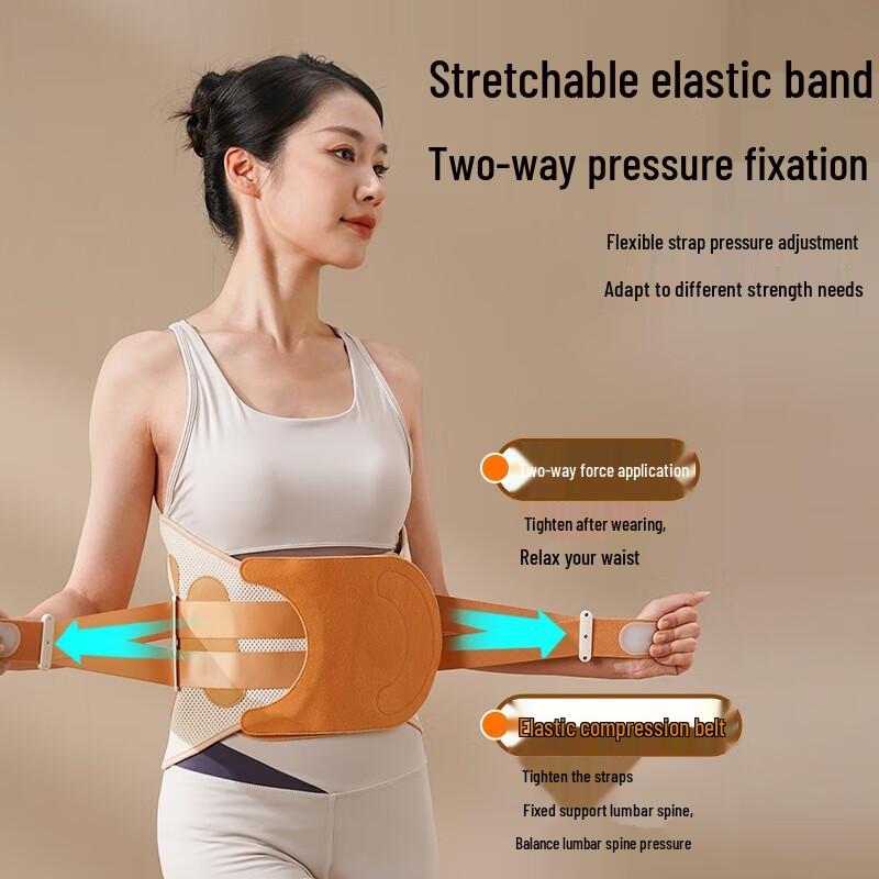 Hezheng Lumbar Support Belt