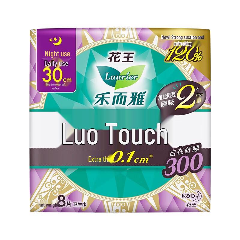 Laurier Kao Super Slim 30cm Day & Night Winged Sanitary Pads, 48 Count