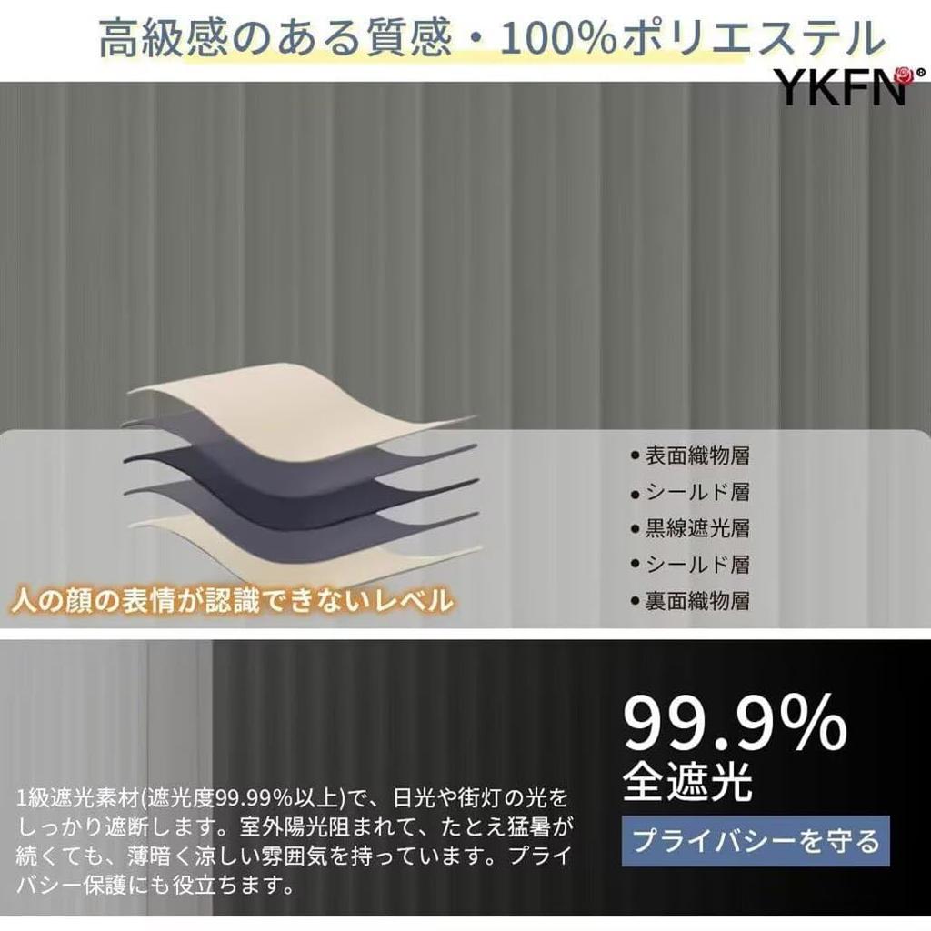 YKFN Room Divider Thermal Grade 1 Stylish Nordic 240cm Long x 100cm 1 Accordion Room Heat Energy Energy Shape Tension Rod Solid for Cold Beige